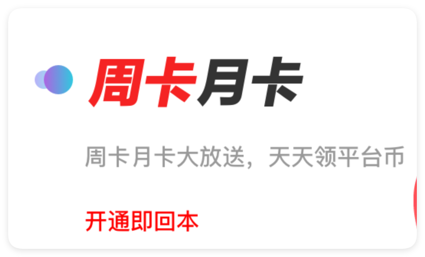 手游盒子