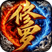 屠龙圣域(修罗沉默盲盒版)