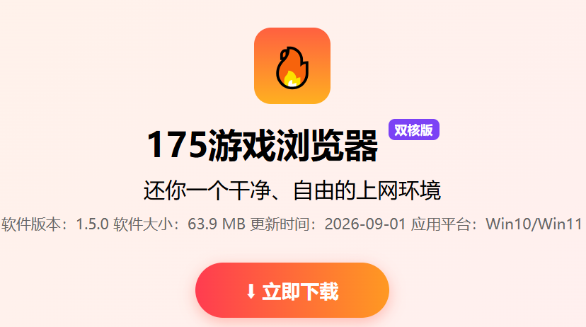 电脑软件