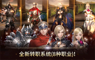 3D无尽守卫（MMO魔幻）